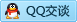 QQ在线咨询235552663